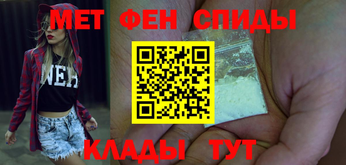 АМФЕТАМИН VHQ Малоярославец