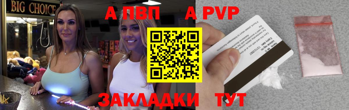 APVP СК Малоярославец