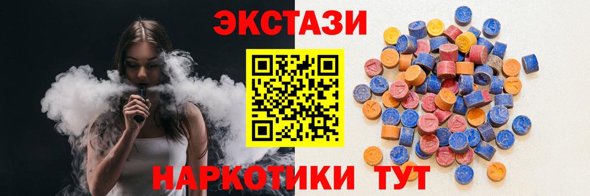 Малоярославец  ЭКСТАЗИ бентли  Вход с VPN  darknet клад  ЭКСТАЗИ Дубай  Ecstasy 