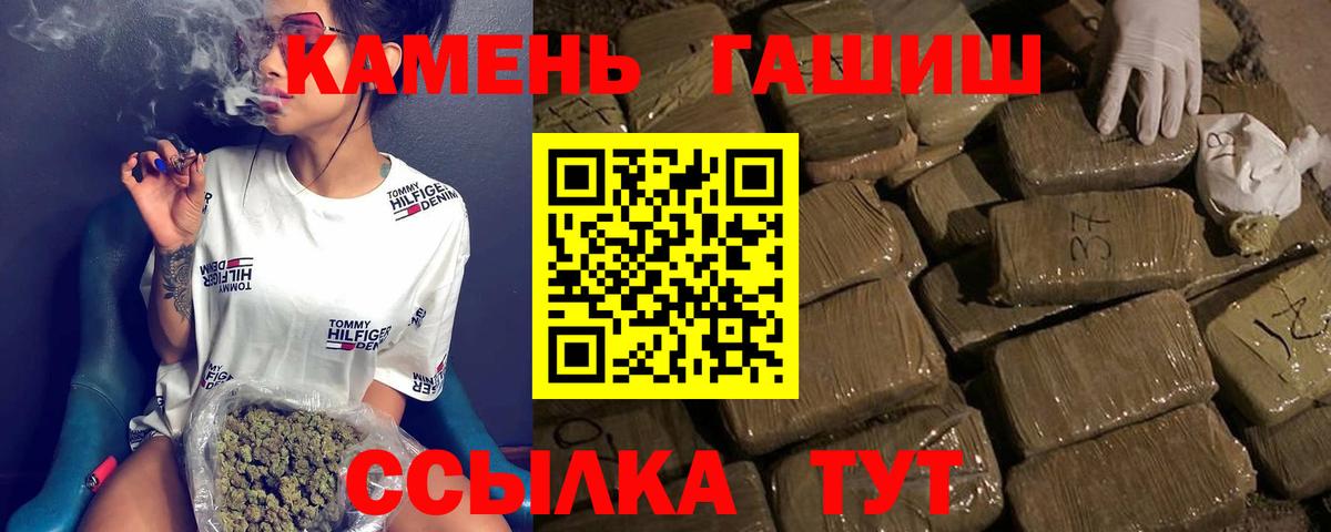 Малоярославец  закладки  Вход с VPN  ГАШИШ хэш 