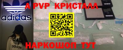 мяу мяу кристалл Тулун