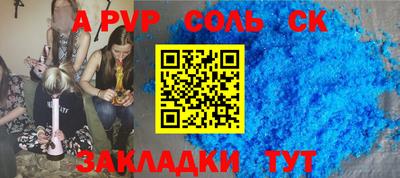 мяу мяу кристалл Тулун