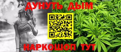 мяу мяу кристалл Тулун