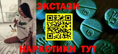 тгк Туймазы