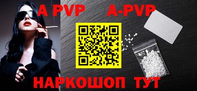 мяу мяу кристалл Тулун