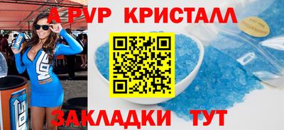 мяу мяу кристалл Тулун