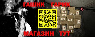 мяу мяу кристалл Тулун