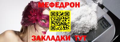 тгк Туймазы