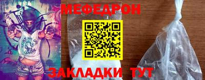 тгк Туймазы