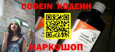 мяу мяу кристалл Тулун