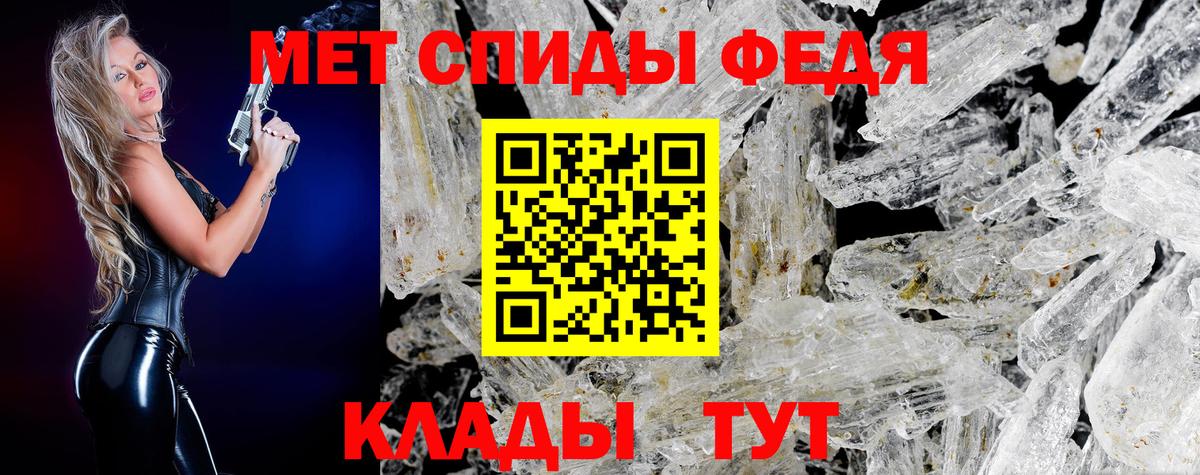 Малоярославец  Первитин мет  Первитин мет  Вход с VPN 