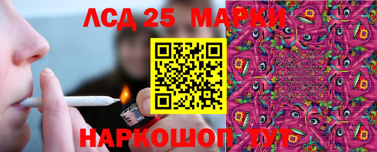 Малоярославец  купить закладку  Марки N-bome 1,8мг  Вход с VPN  Марки N-bome 1,8мг 