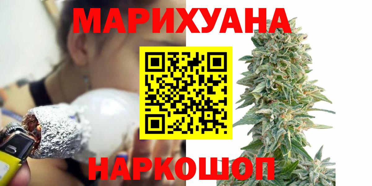 Бошки марихуана сатива  Конопля MAZAR  Вход с VPN  Конопля конопля  Малоярославец  Каннабис Amnesia 